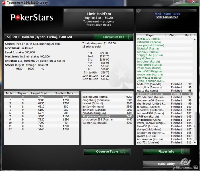 Прикрепленное изображение