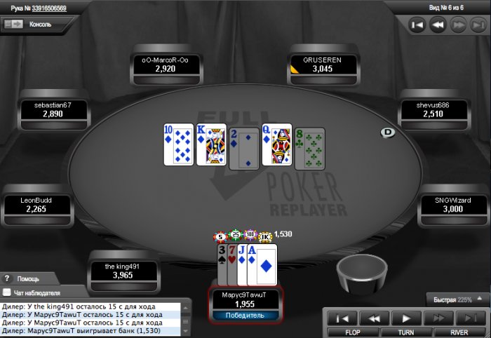 Прикрепленное изображение