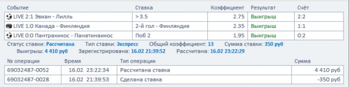 Прикрепленное изображение