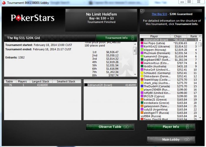 Прикрепленное изображение