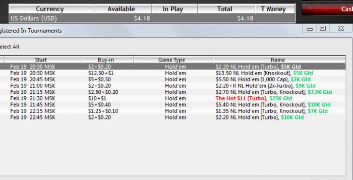Прикрепленное изображение