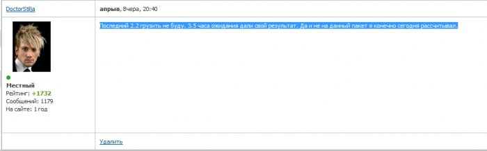 Прикрепленное изображение