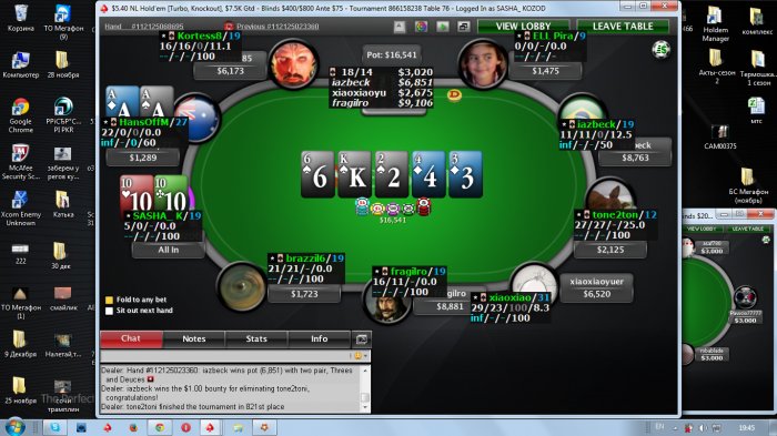 Прикрепленное изображение