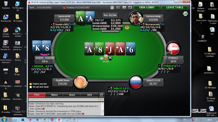 Прикрепленное изображение