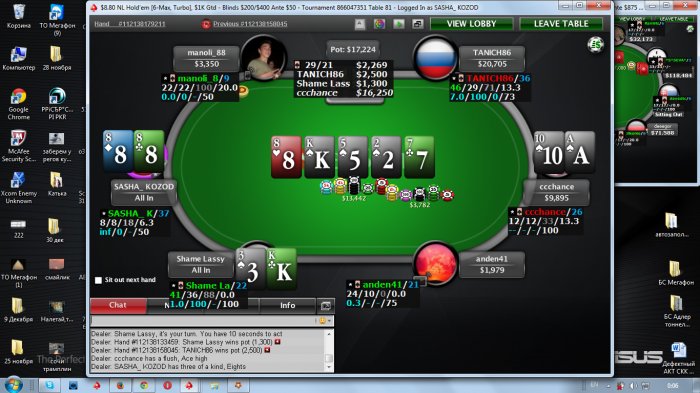 Прикрепленное изображение