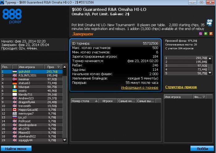 Прикрепленное изображение