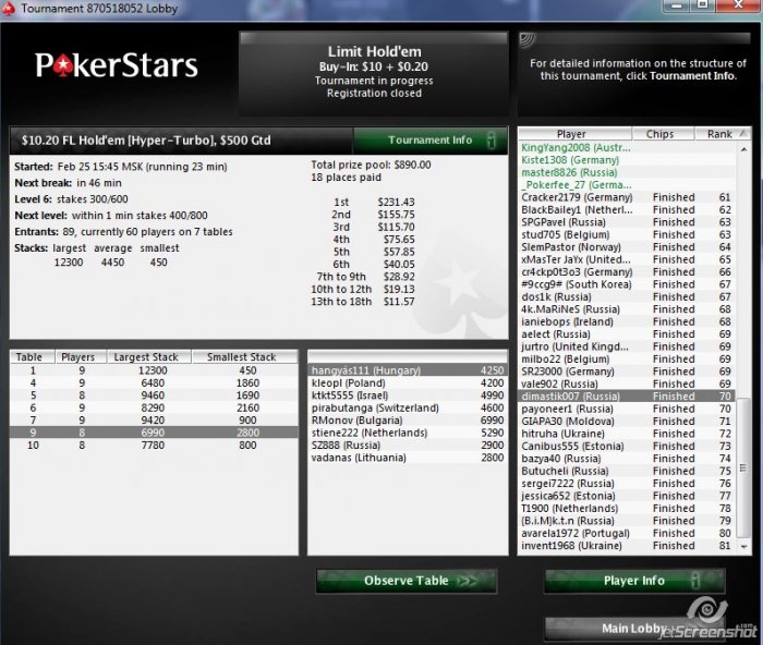 Прикрепленное изображение