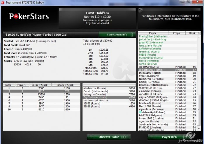 Прикрепленное изображение