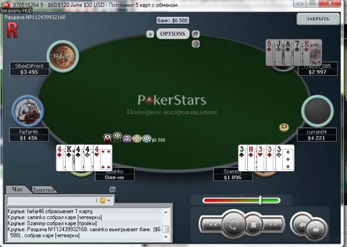 Прикрепленное изображение