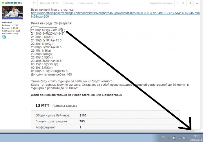 Прикрепленное изображение