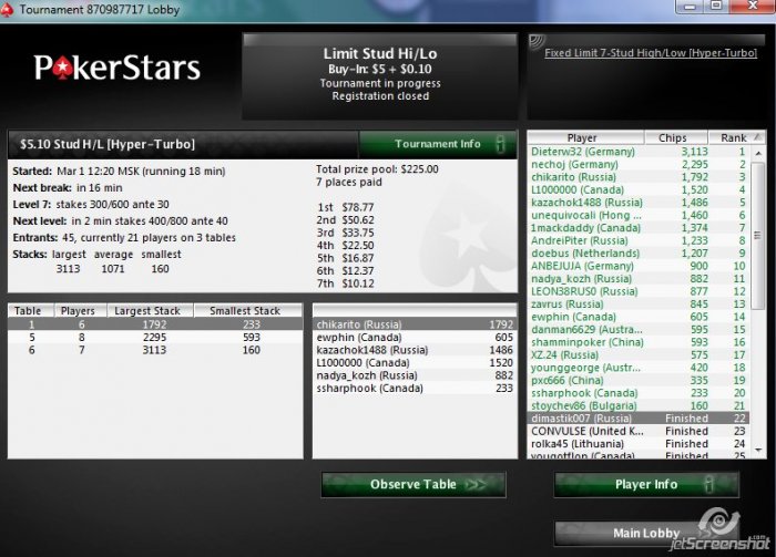 Прикрепленное изображение