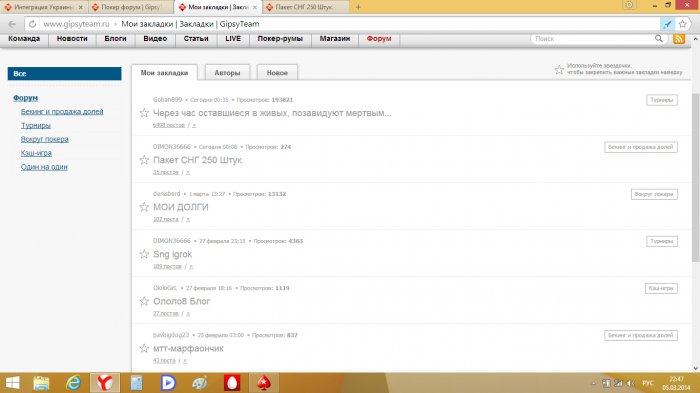 Прикрепленное изображение