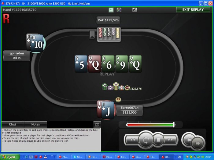 Прикрепленное изображение