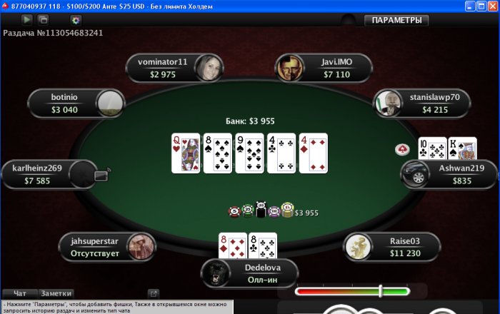 Прикрепленное изображение