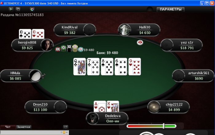 Прикрепленное изображение