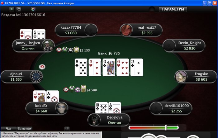 Прикрепленное изображение