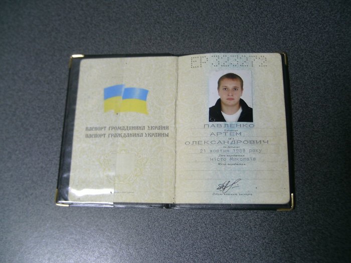 Прикрепленное изображение