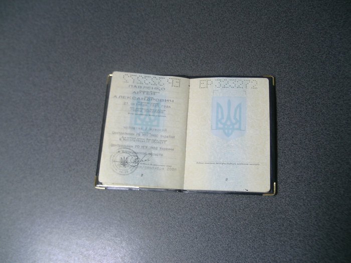 Прикрепленное изображение