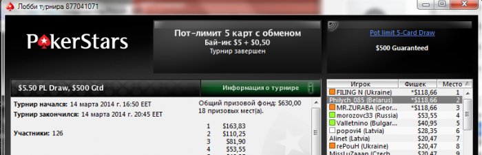 Прикрепленное изображение