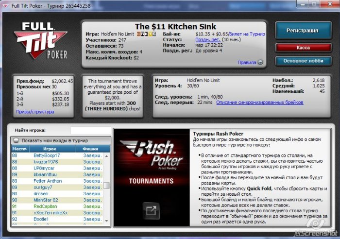 Прикрепленное изображение