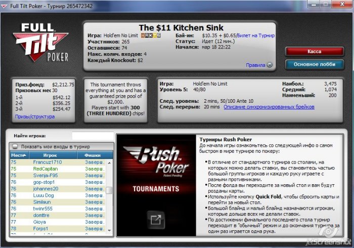 Прикрепленное изображение