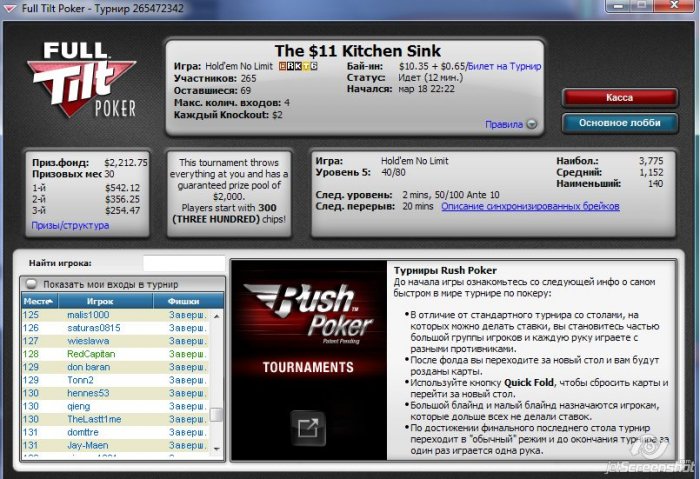 Прикрепленное изображение