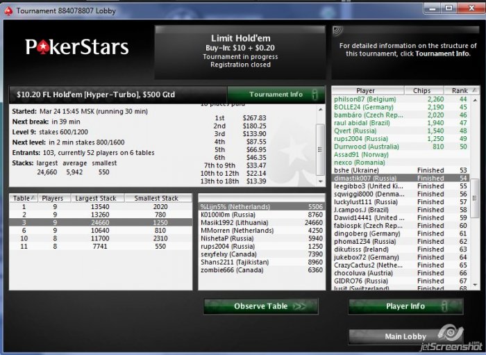 Прикрепленное изображение