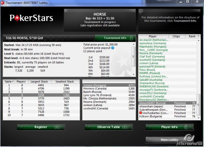 Прикрепленное изображение