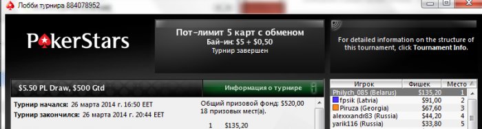 Прикрепленное изображение