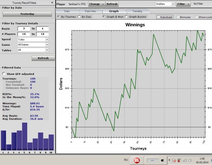 Прикрепленное изображение