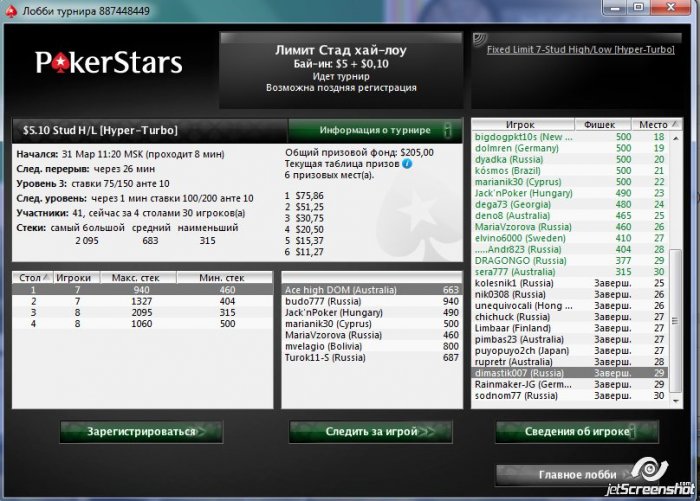 Прикрепленное изображение