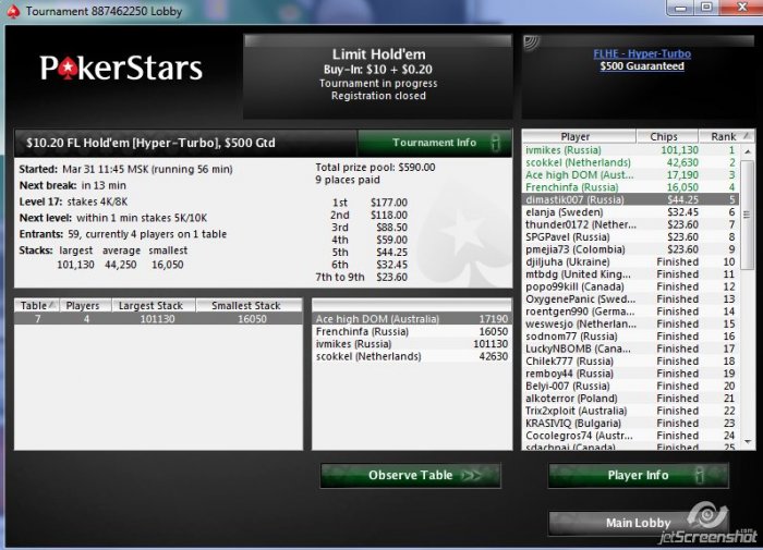 Прикрепленное изображение