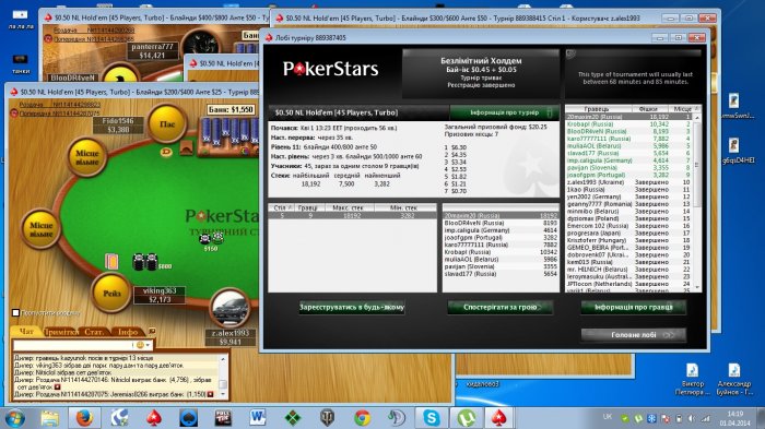 Прикрепленное изображение