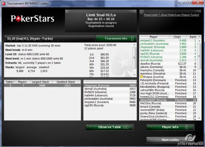 Прикрепленное изображение