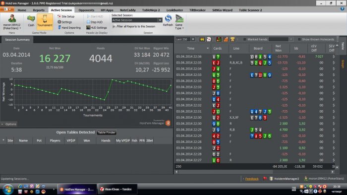 Прикрепленное изображение