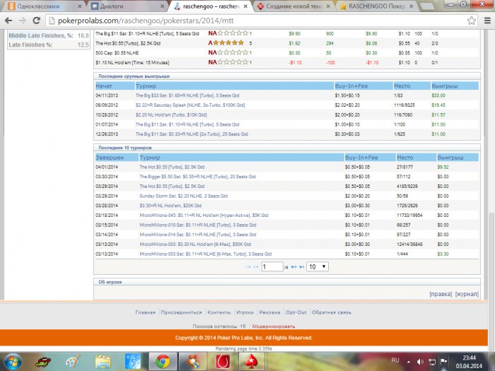 Прикрепленное изображение