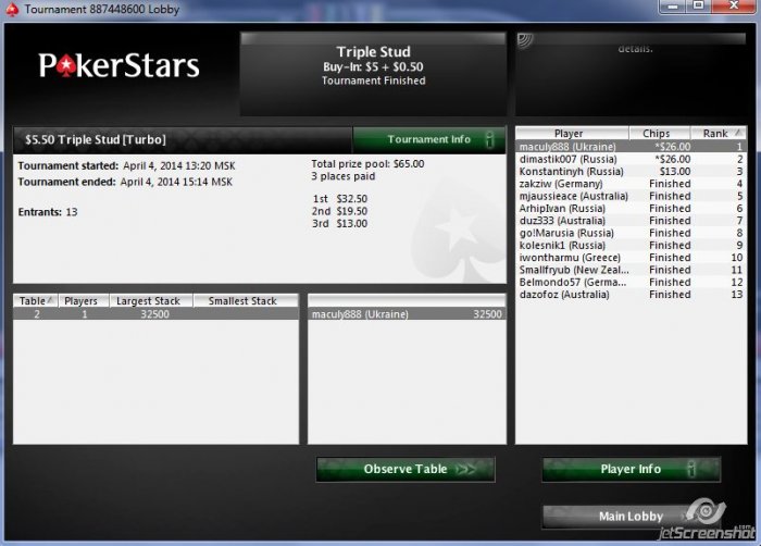 Прикрепленное изображение