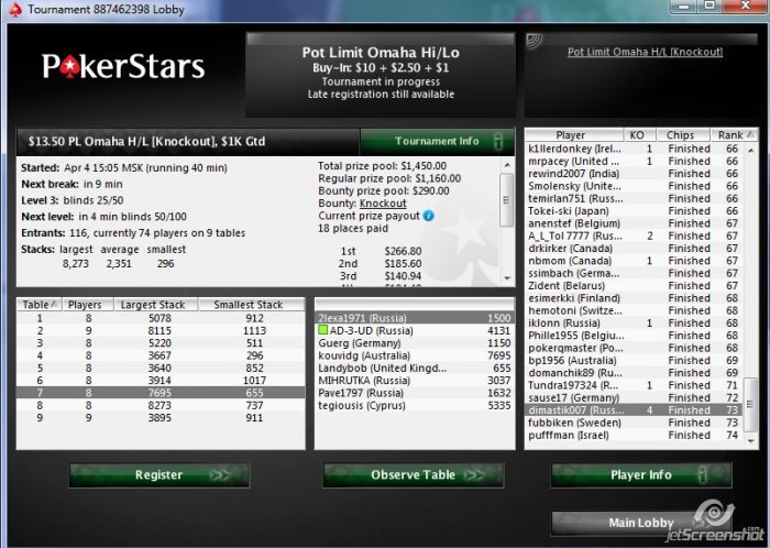 Прикрепленное изображение