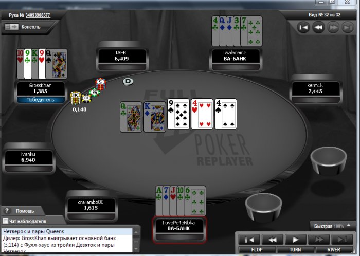 Прикрепленное изображение