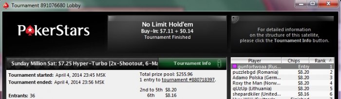 Прикрепленное изображение