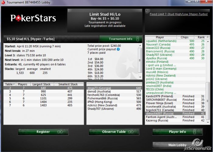 Прикрепленное изображение