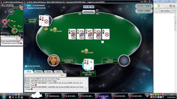 Прикрепленное изображение