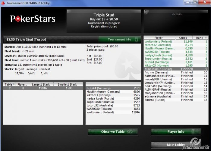 Прикрепленное изображение