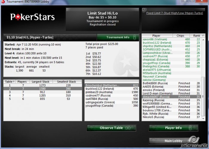 Прикрепленное изображение