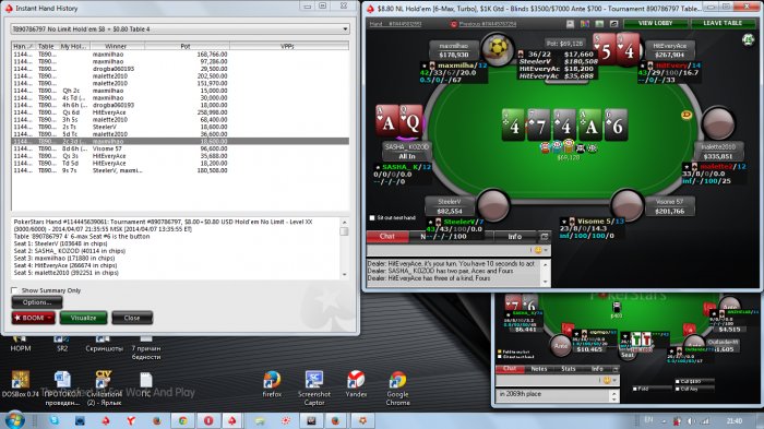 Прикрепленное изображение