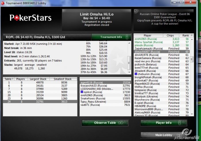 Прикрепленное изображение