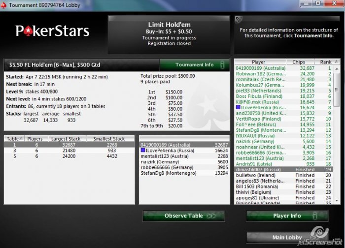 Прикрепленное изображение