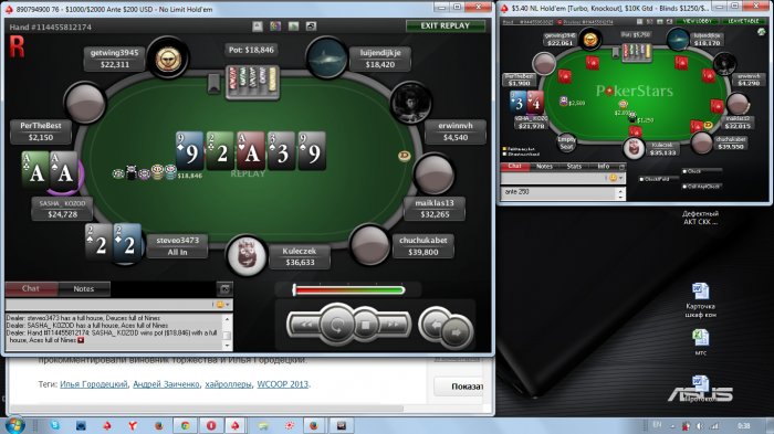 Прикрепленное изображение