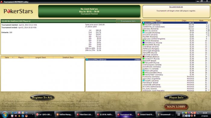 Прикрепленное изображение