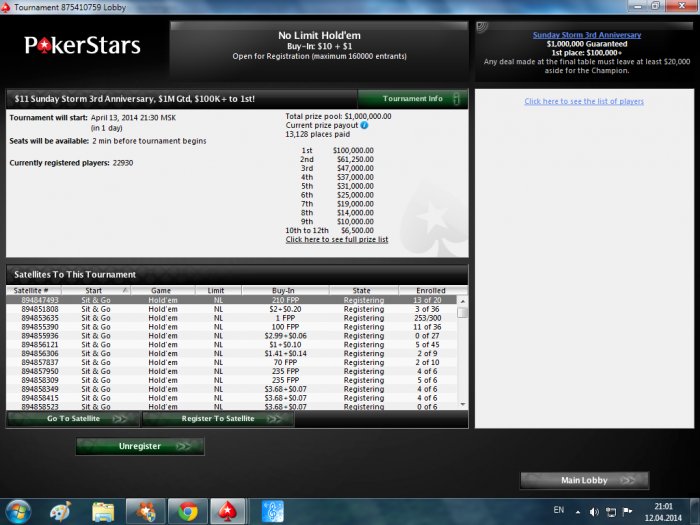 Прикрепленное изображение